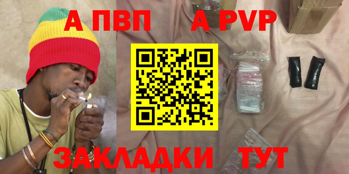 APVP СК  Вход с VPN  Кореновск  А ПВП СК КРИС  купить наркотики сайты  А ПВП Соль 