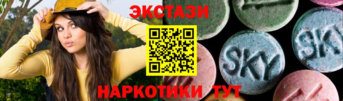 ЭКСТАЗИ  цены   Ecstasy XTC  Кореновск  ЭКСТАЗИ Punisher  Вход с VPN 