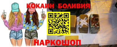 меф Партизанск
