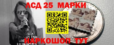 соль ск Пенза