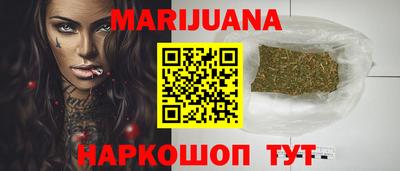 соль ск Пенза