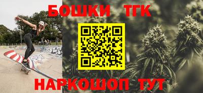 соль ск Пенза