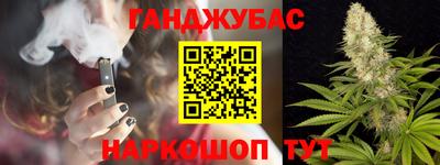 меф Партизанск