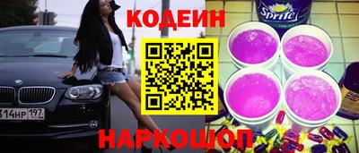 меф Партизанск