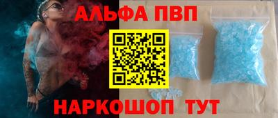 меф Партизанск