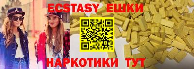 MDMA Premium VHQ Первоуральск