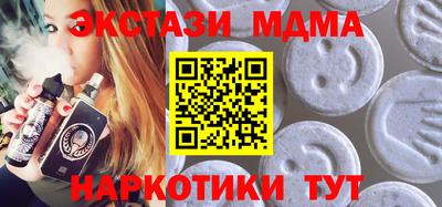 MDMA Premium VHQ Первоуральск