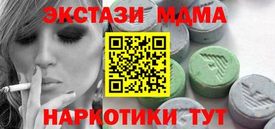 соль ск Пенза