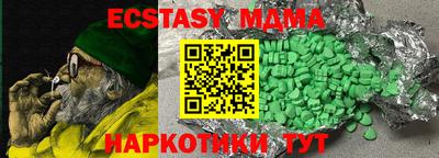 MDMA Premium VHQ Первоуральск