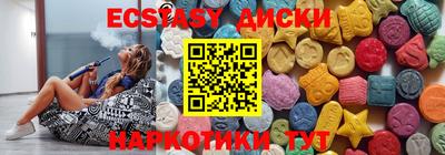 MDMA Premium VHQ Первоуральск