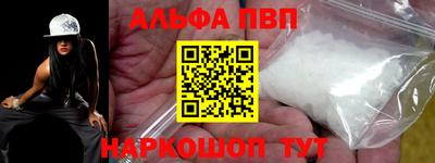 меф Партизанск