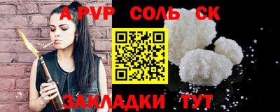 меф Партизанск