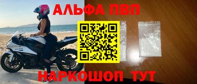 соль ск Пенза