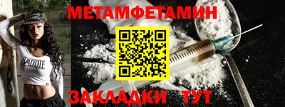 меф Партизанск