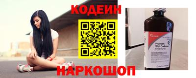 меф Партизанск