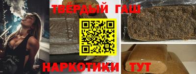 меф Партизанск