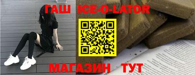 соль ск Пенза
