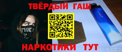 меф Партизанск