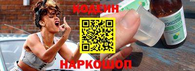 меф Партизанск
