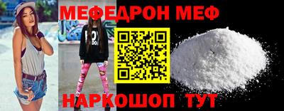 соль ск Пенза