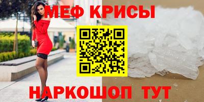 соль ск Пенза