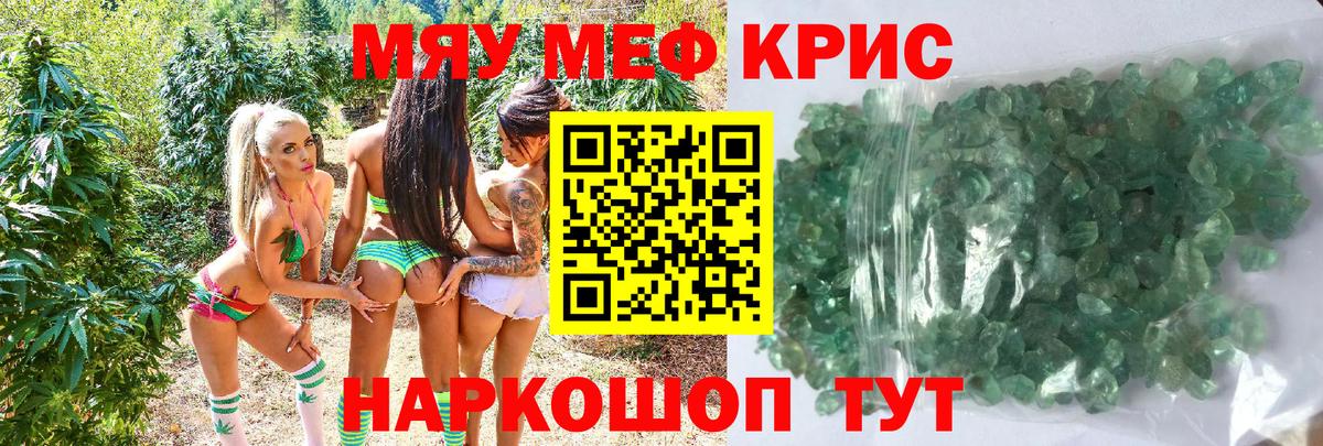 МЕФ  Кореновск