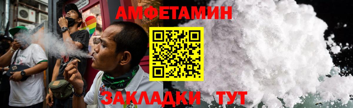 Метамфетамин витя  Вход с VPN  МЕТАМФЕТАМИН  Кореновск 