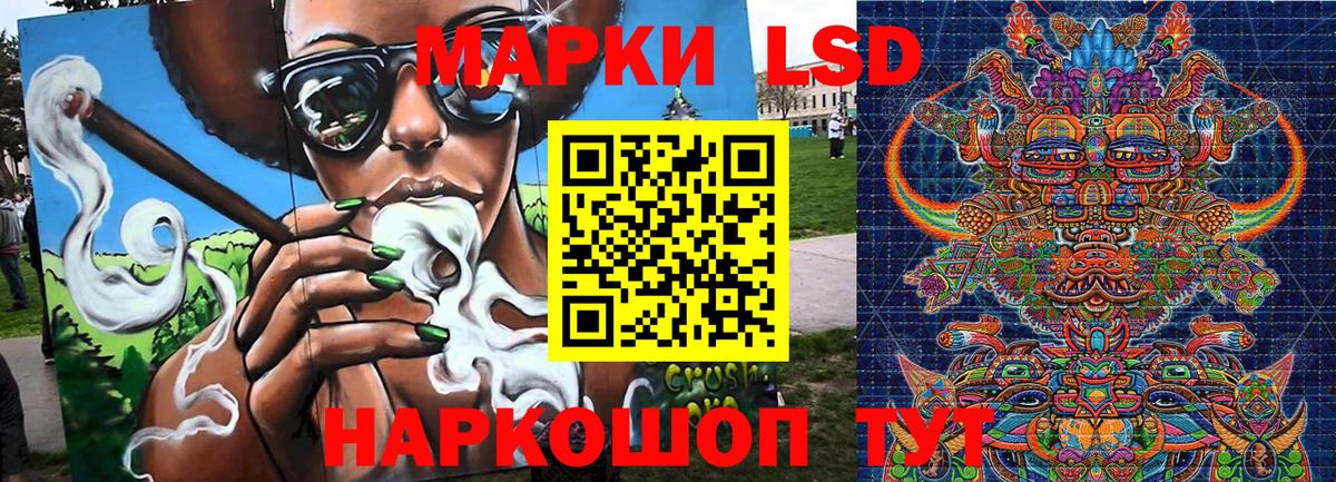 Марки 25I-NBOMe 1500мкг Кореновск